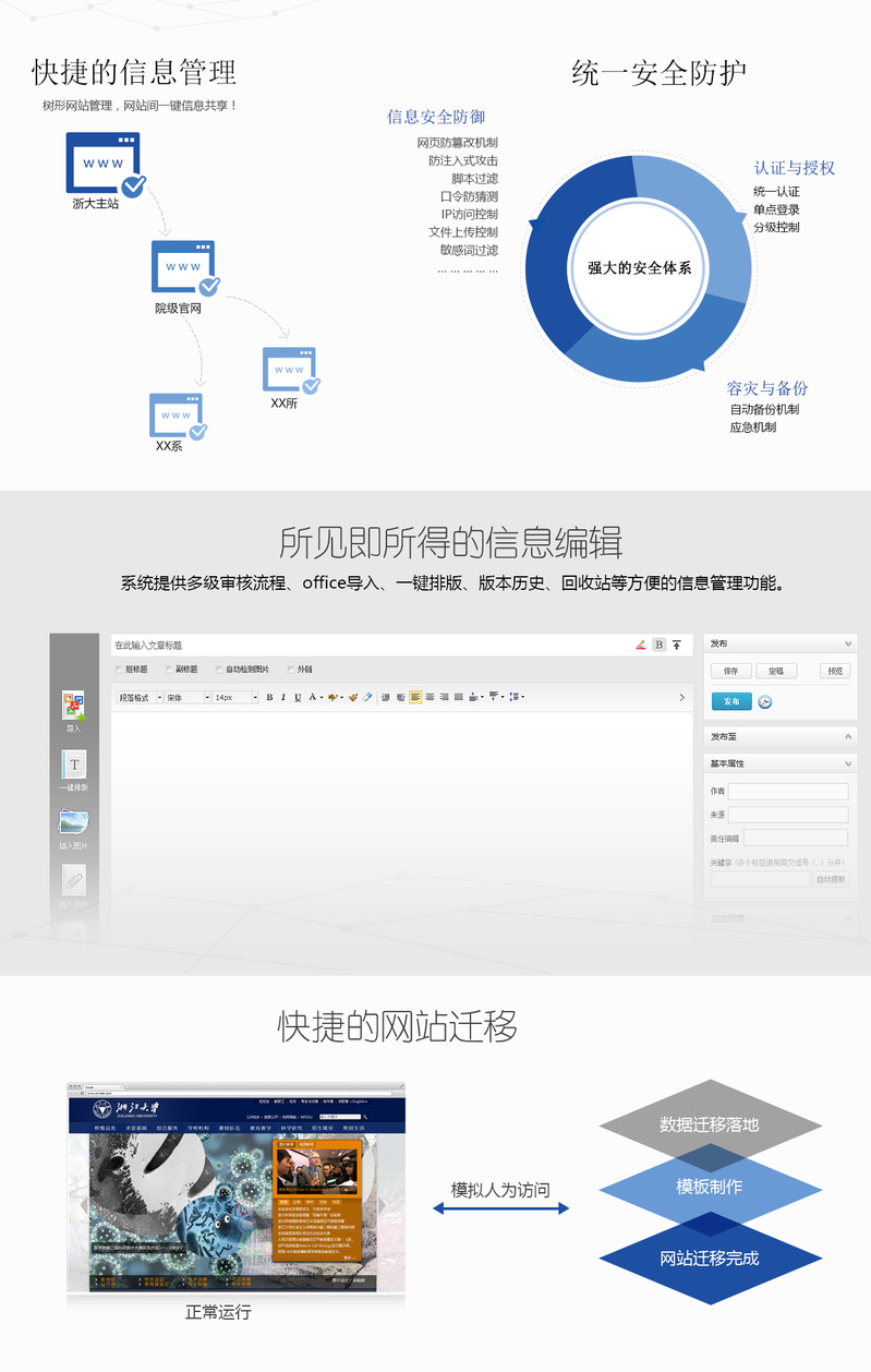 虚拟号码短信发送平台,虚拟号码短信发送平台在线