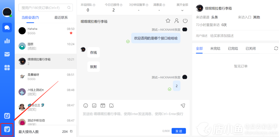 im授权管理,imtoken授权管理