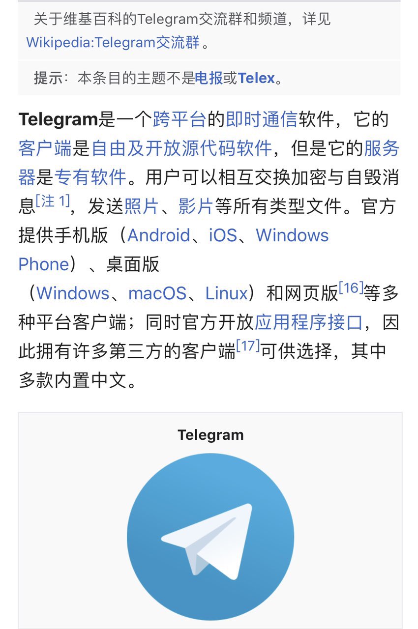 telegram.web,telegeram官网注册入口