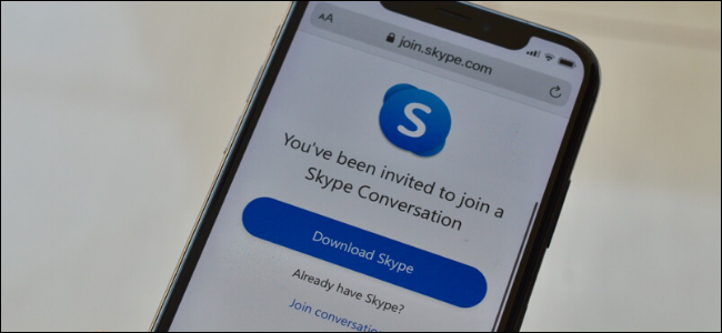 skype读什么,skype到底怎么读