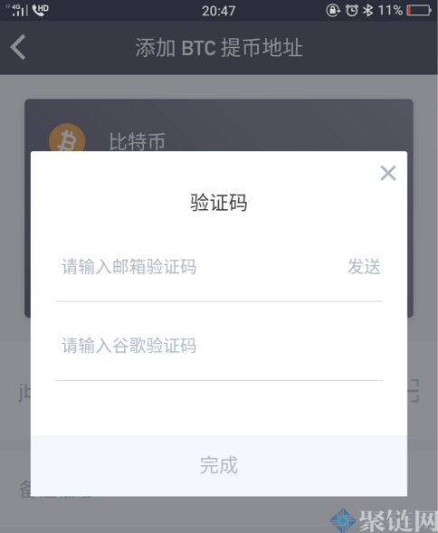 交易所的币怎么提现到银行卡,交易所的币怎么提现到银行卡里面