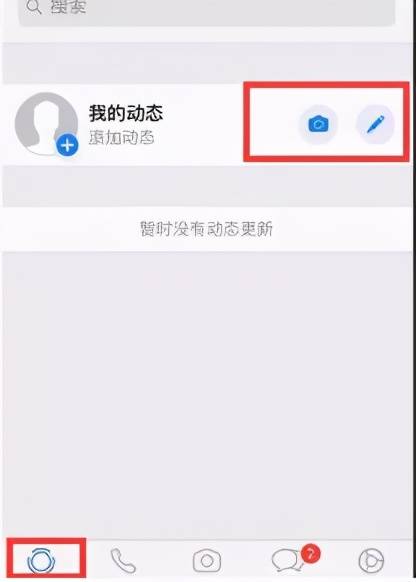 whatsapp怎么加好友,whatsapp怎么加好友进群