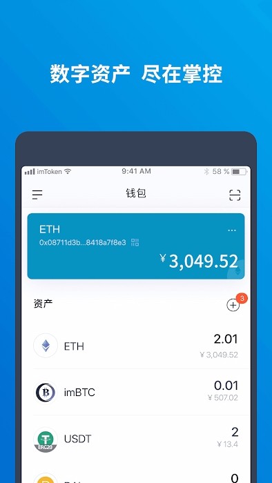 imtoken唯一官网,imtoken tokenim