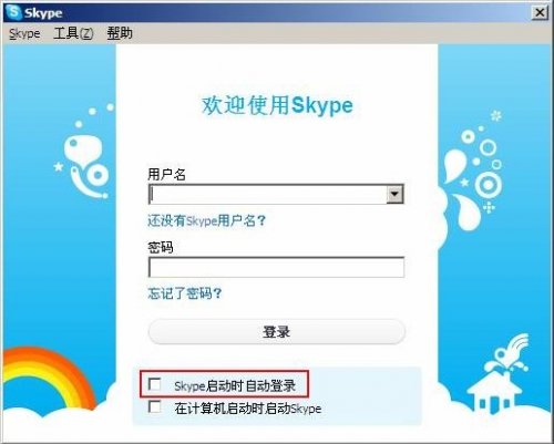 skype登录不进去,skype登不进去怎么办