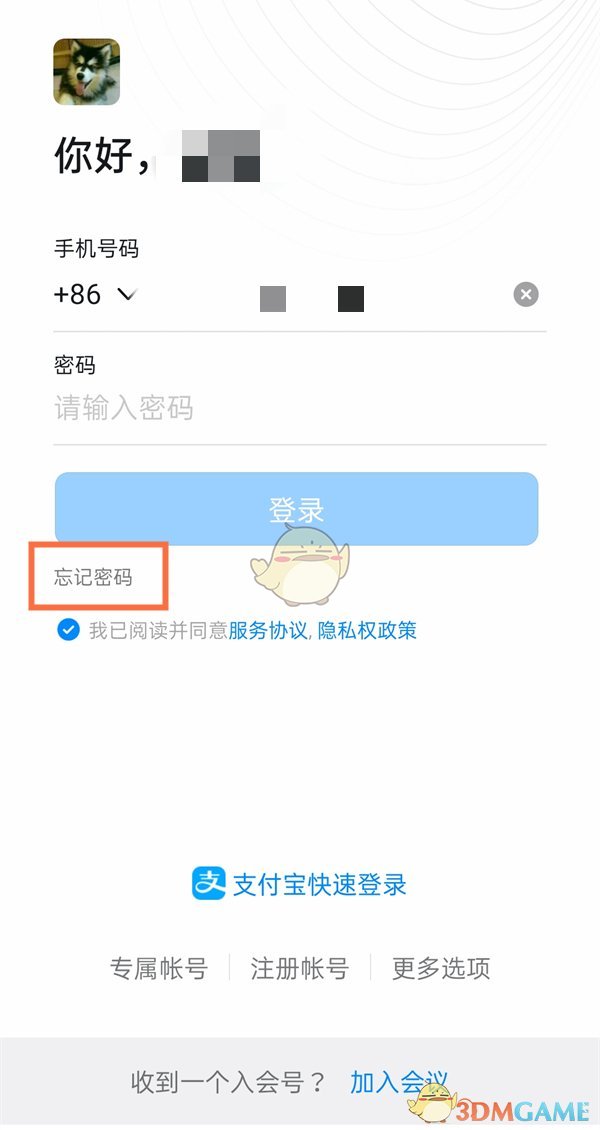 tp钱包交易密码忘了,tp钱包密码不记得了怎么办