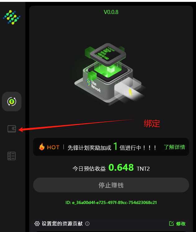 token软件下载,tokenall下载