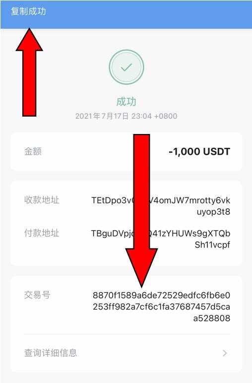 imtoken钱包的钱如何变现,imtoken钱包usdt怎么变现