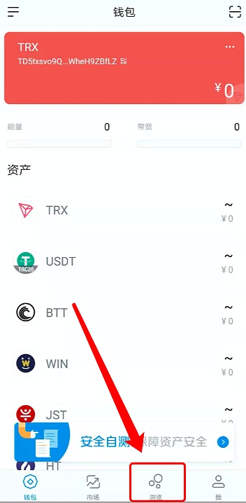 im钱包trx要能量怎么获得,imtoken钱包trx没能量