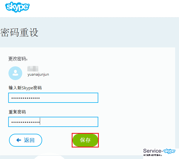 如何skype官网充值,skype官网充值打日本