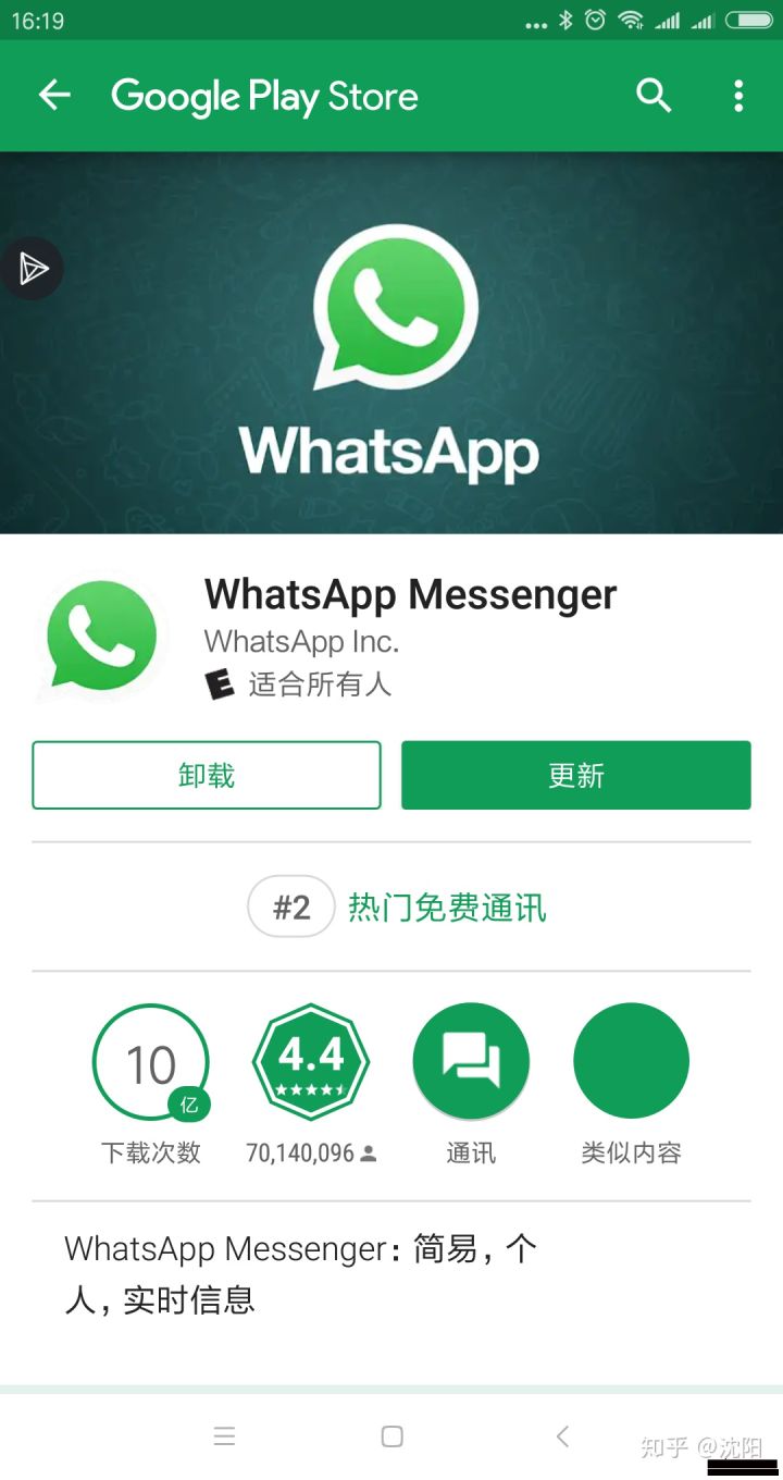 whatsapp中国手机号怎么注册,whatsapp用中国手机号可以注册吗