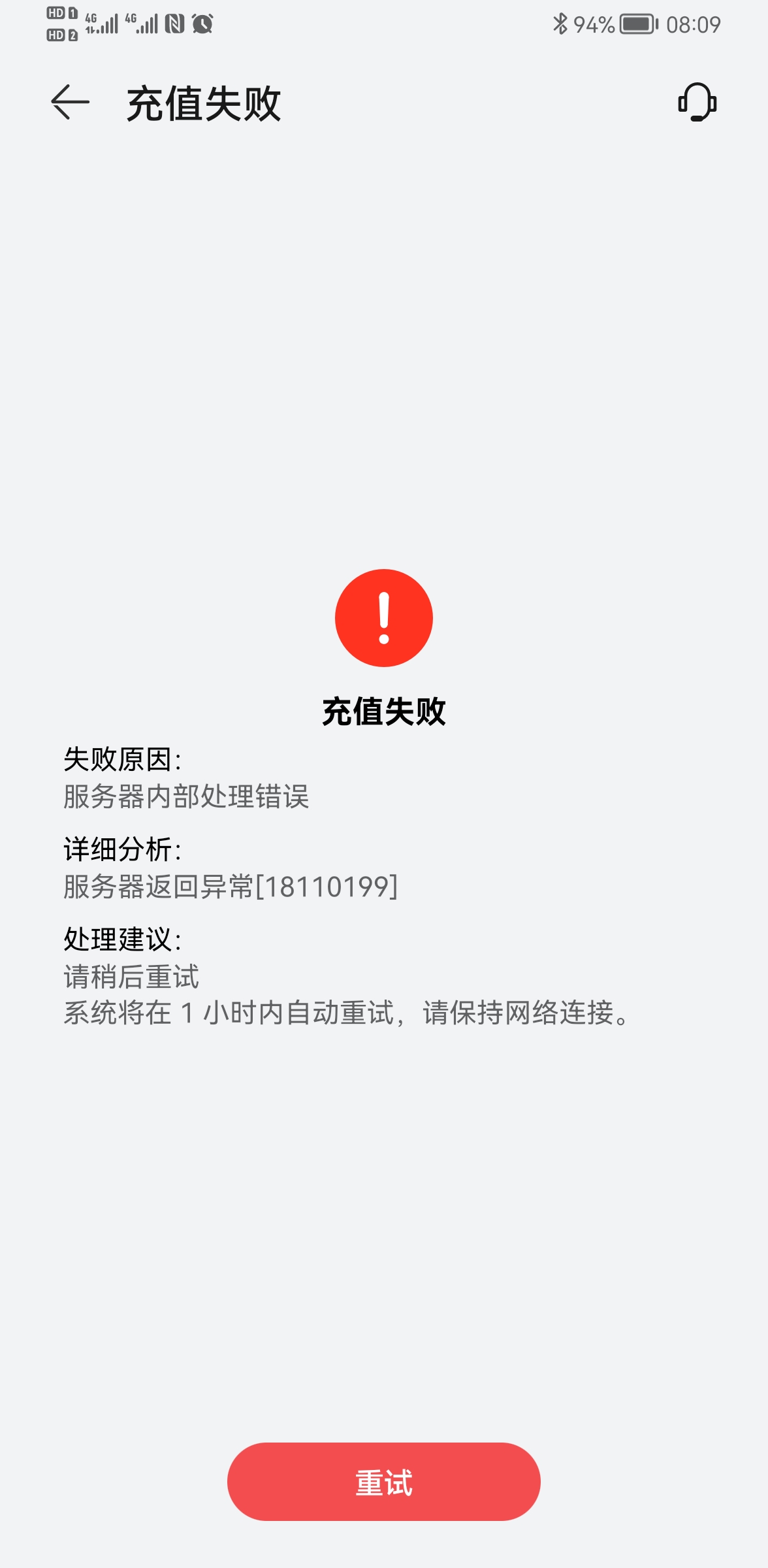 im钱包忘记密码怎么办,iphone强制解除id密码