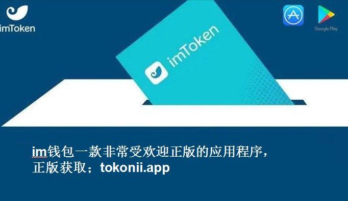 tokenim官网2.0,tokenterminal官网