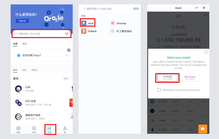 imtoken钱包新版官网,imtoken钱包app官网