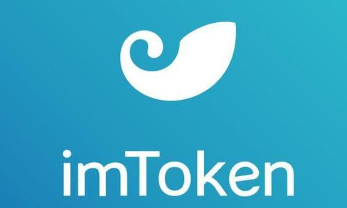 imtoken冷钱包官网,imtoken钱包app官网