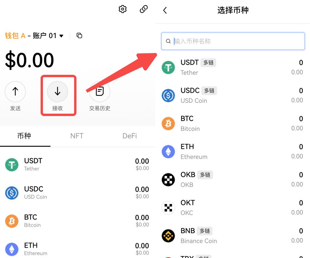 im钱包怎么换trx,imtoken钱包怎么买trx