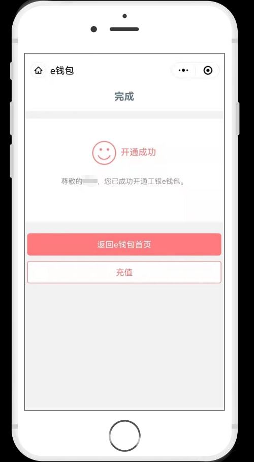 im钱包官网版app下载安装,下载imtoken钱包20钱包