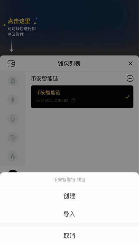 token钱包忘了密钥怎么办,tokenpocket钱包密码忘了怎么办