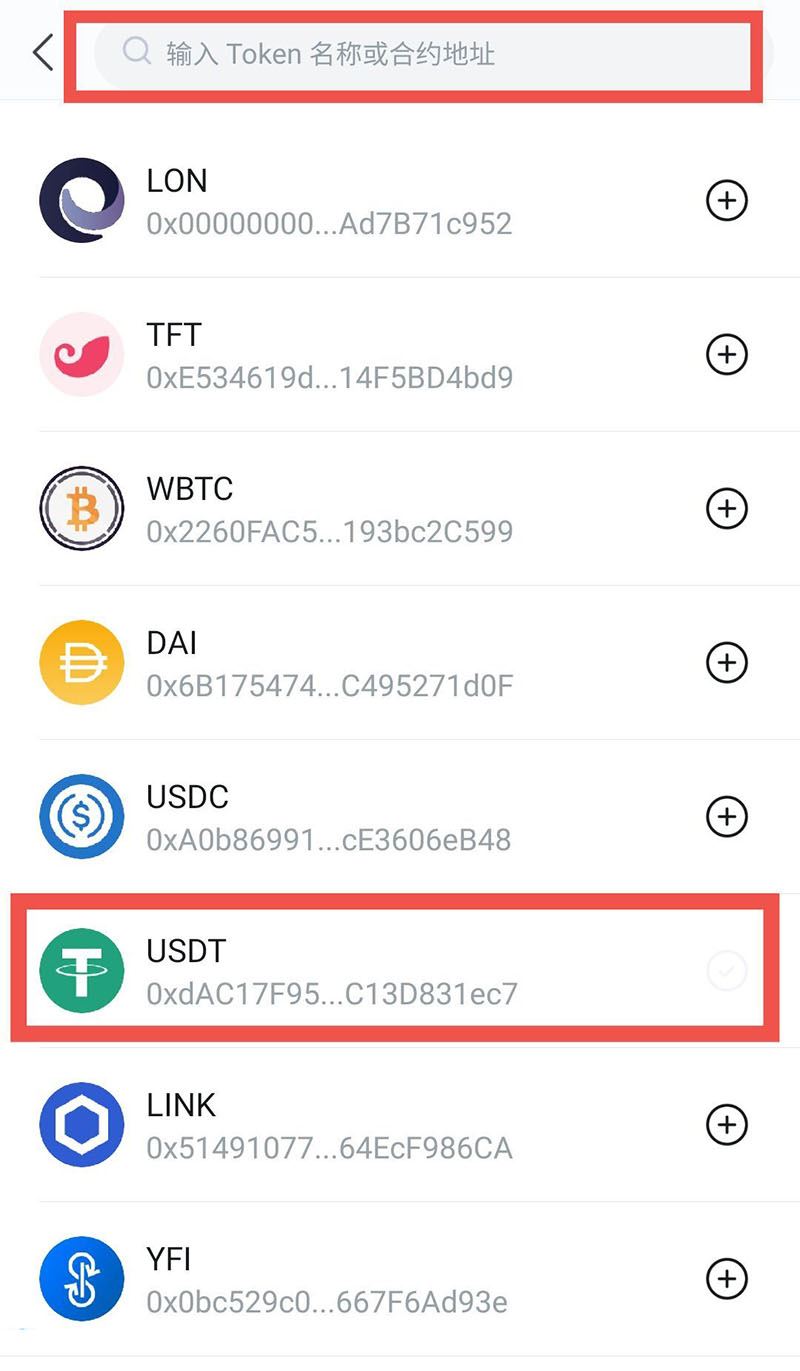 imtoken里的币怎么提现,imtoken里面的币怎么提现