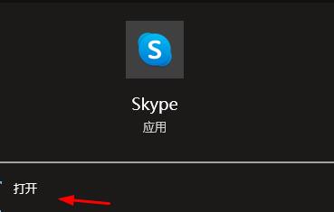 skype登录界面,skype登录不进去