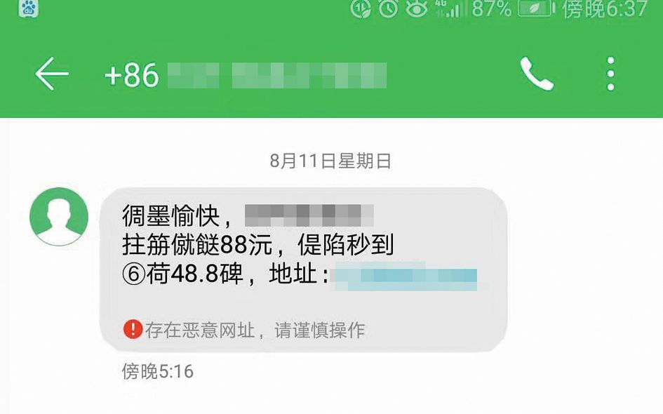 +86虚拟号码短信接收平台的简单介绍