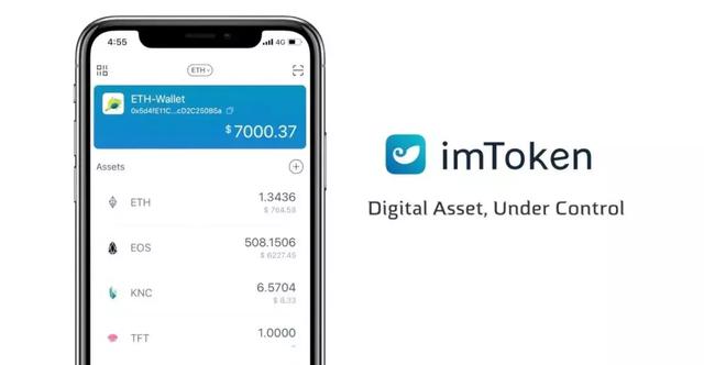 imtoken钱包如何,imtoken钱包能放什么币