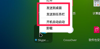 skype卸载之后还有聊天记录吗,skype卸载之后还有聊天记录吗安卓