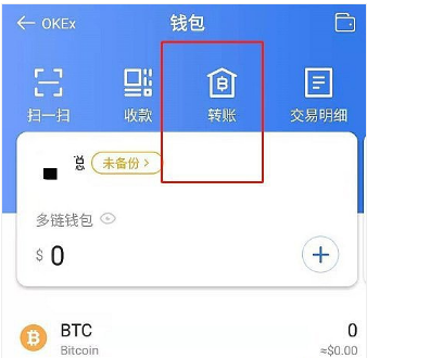 关于怎么把tp钱包币转到交易所的信息