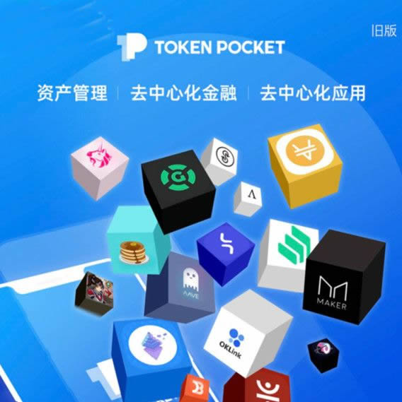 token苹果版下载,apple token