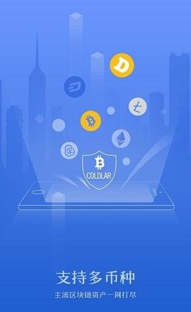 token中文官网下载,token download