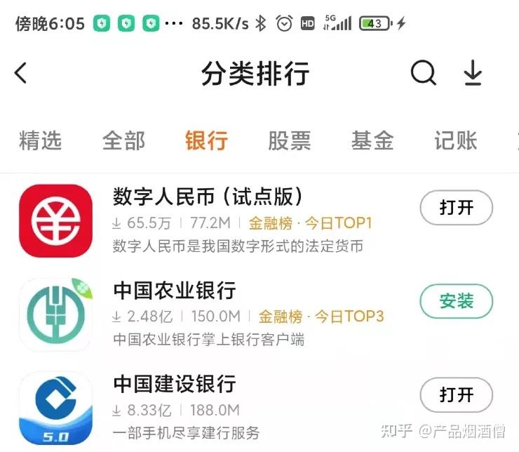 数字人民币app官方下载,数字人民币钱包app官方下载