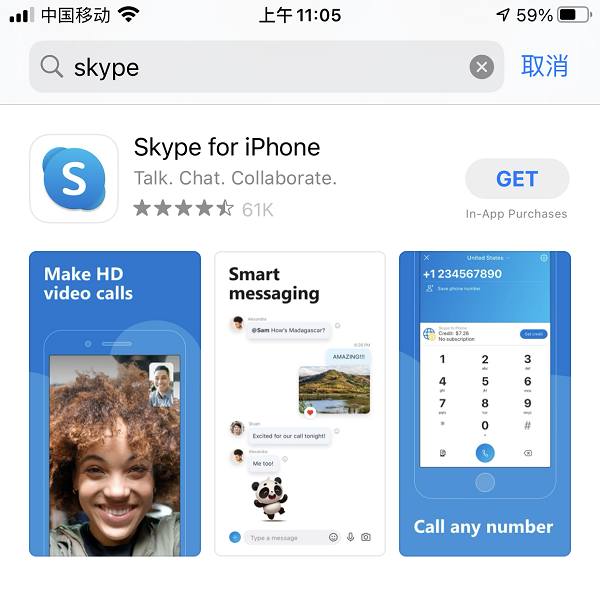 skype手机版使用教程,skype for business手机版怎么用