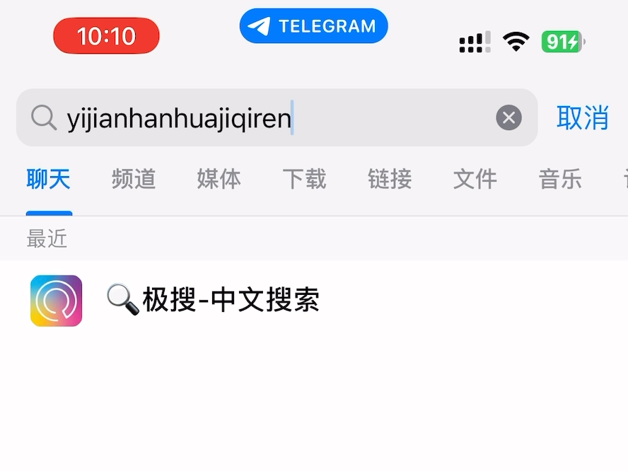 telegeram电脑怎么下载的简单介绍