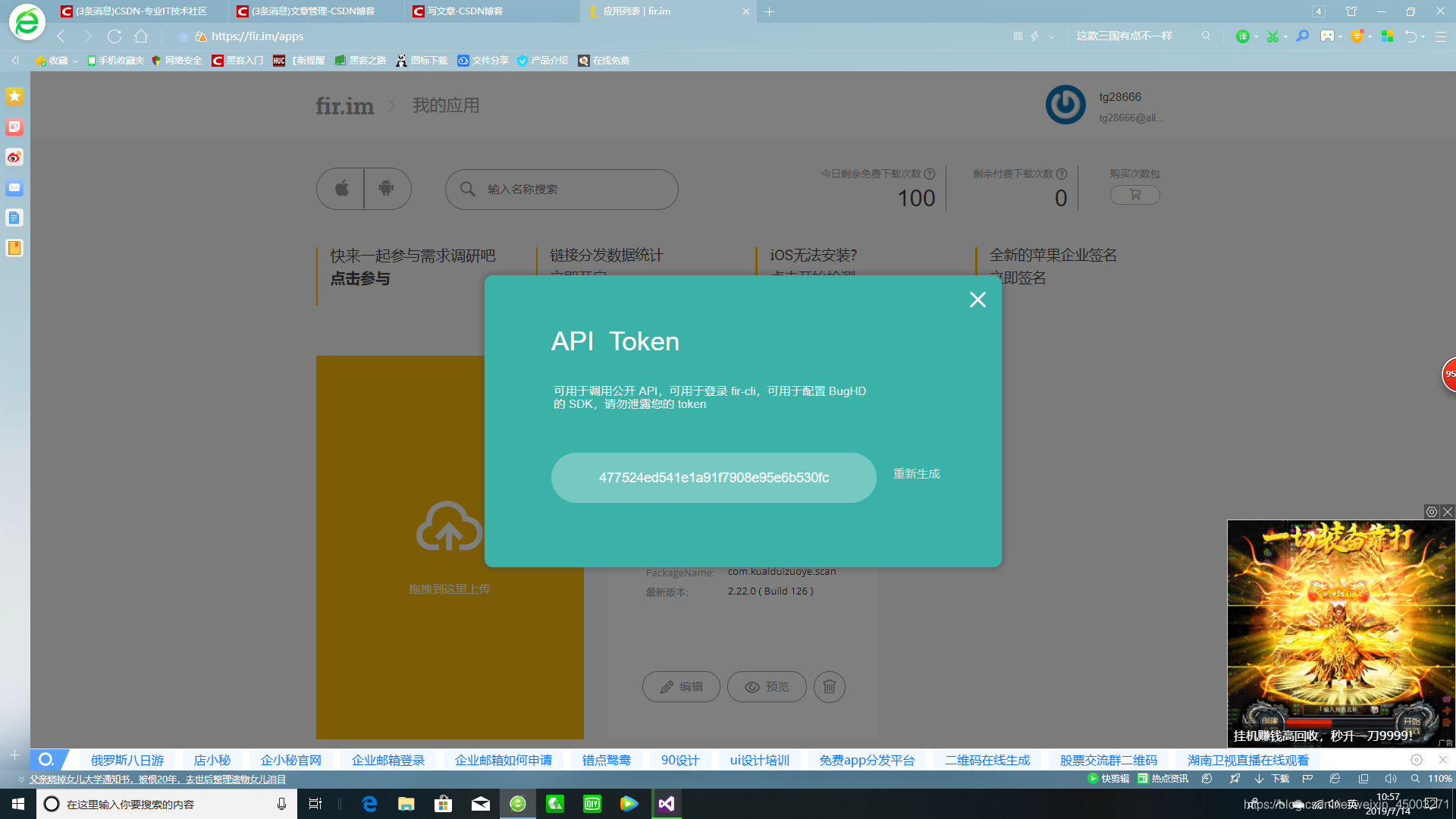 tokenim钱包下载,tokenim官网下载v29