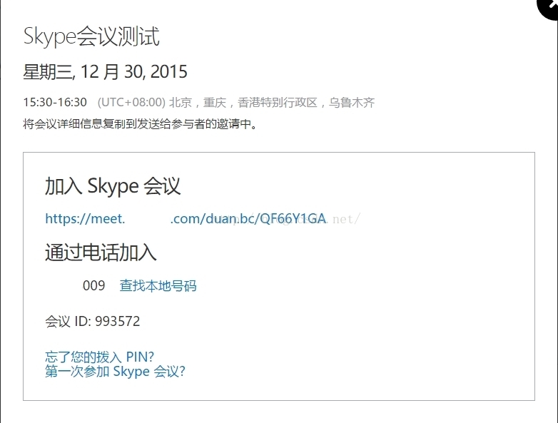 skype网址登入,skype网站怎么上不去