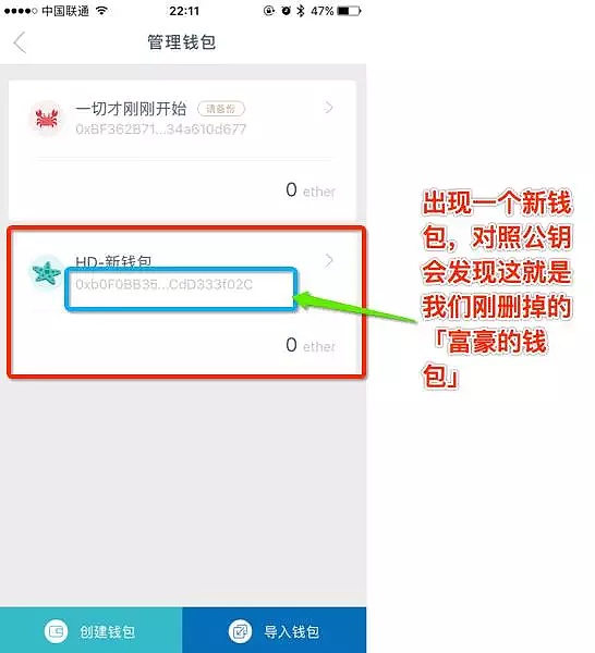 imtoken钱包如何下载,imtoken钱包官网如何下载