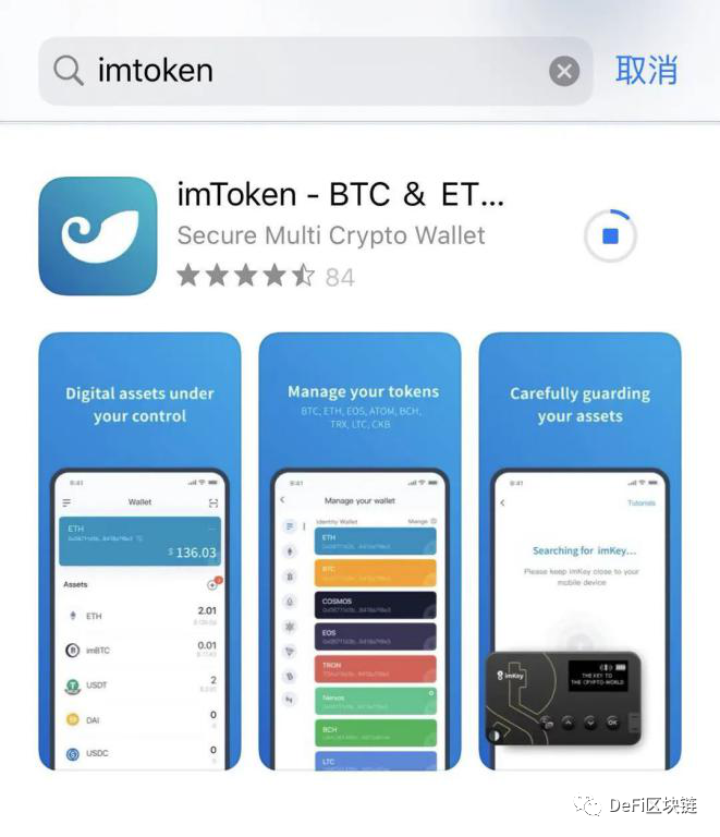 itoken钱包安卓版下载,i am token钱包下载地址