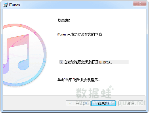 itunes下载安装,itunes下载安装手机版华为