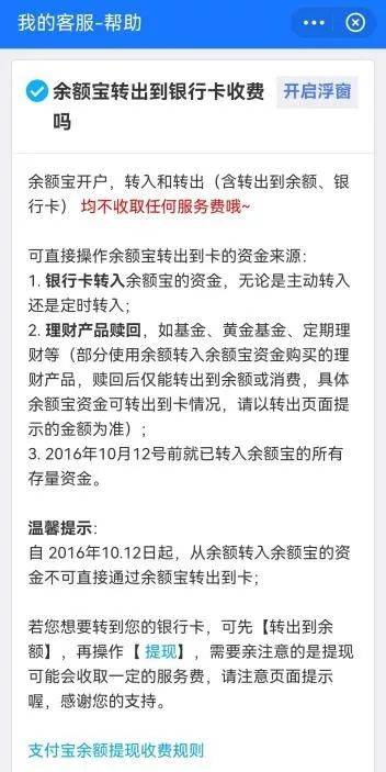 跨行转账已转出但没到账,跨行转账已转出但没到账回原路返回吗