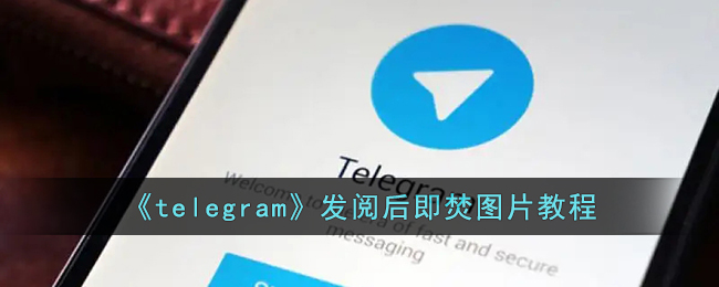 telegeram电脑版下载,telegarm中文版下载地址