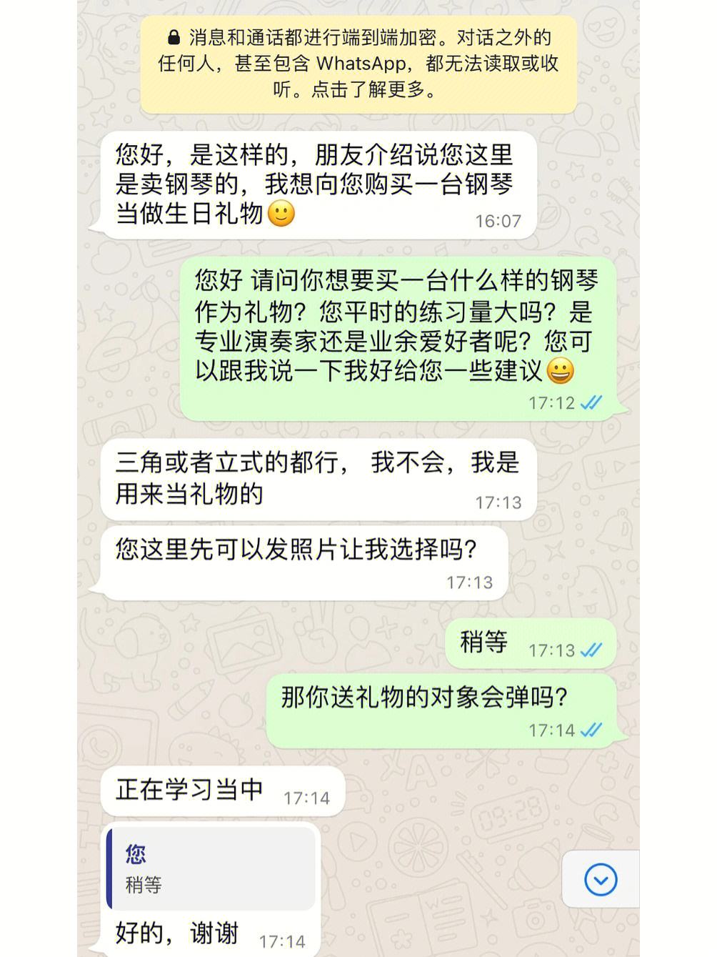 whatsapp加载不出来,whatsapp加载不出来图片