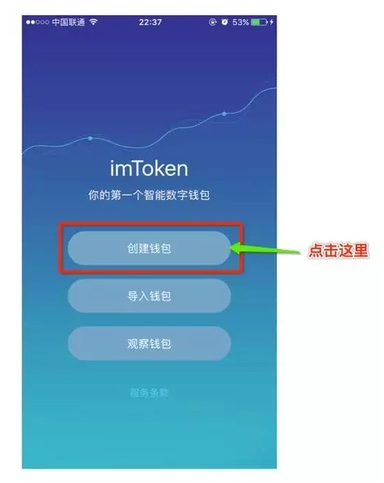 imtoken2.0钱包官网下载,imtoken30钱包官方网下载