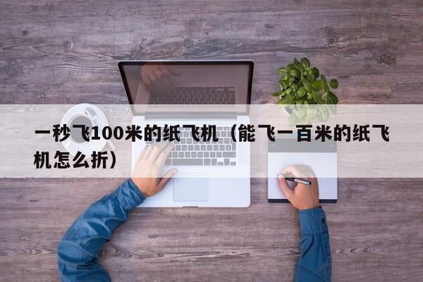 关于纸飞机telegeram官网版下载最新版本中文版的信息