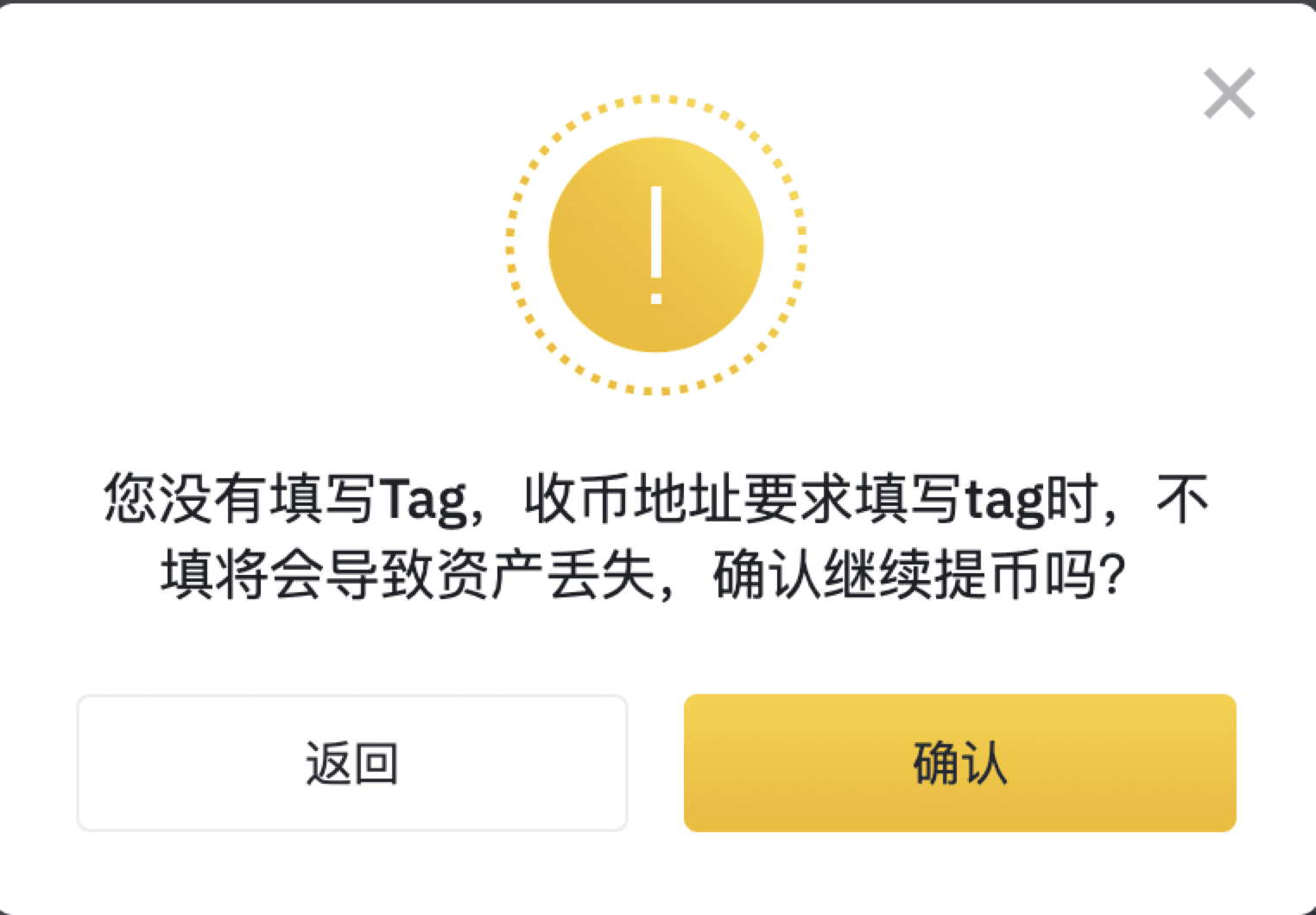 把交易所的币提到钱包,把交易所的币提到钱包里安全吗