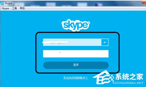 skype官方下载,skype官方下载安卓手机版本