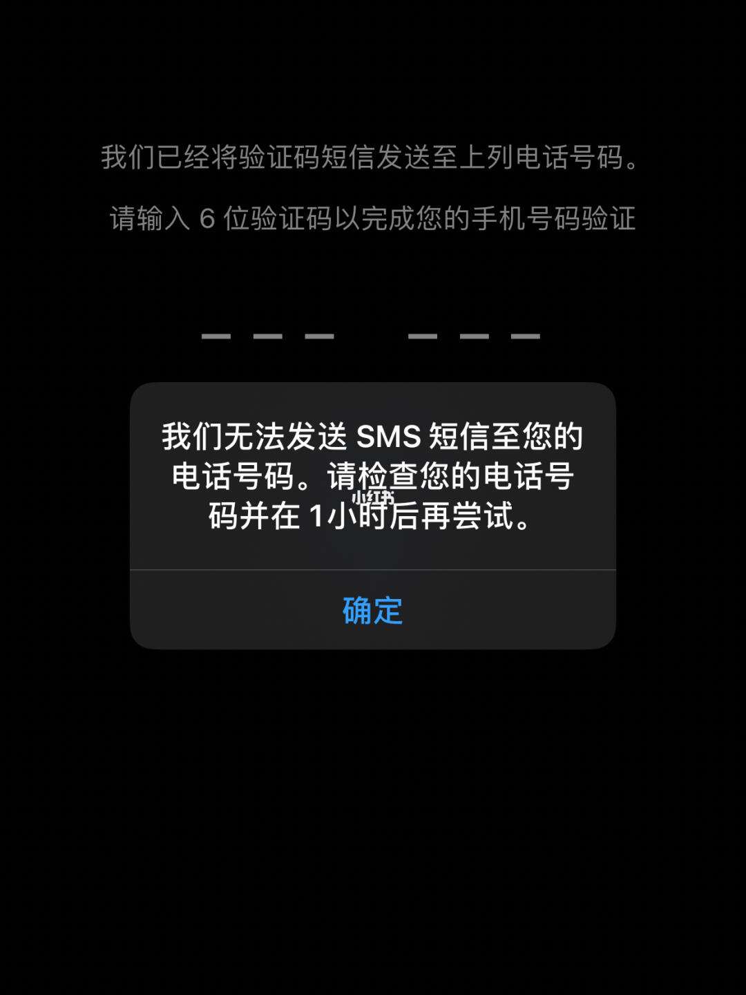 whatsapp收不到登录验证短信,whatsapp登录收不到验证码怎么办