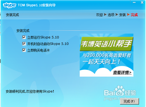 skype是什么电脑软件,电脑上skype是什么软件