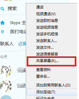 skype上不去,skype不能用了吗 网络正常