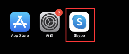 skype在国内可以用吗,skype2019在中国能用吗