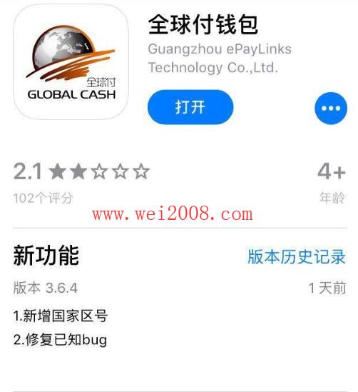 im钱包安全下载,im钱包ios下载