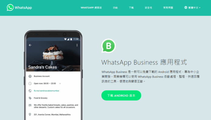 whatsapp香港,whatsapp香港电信诈骗